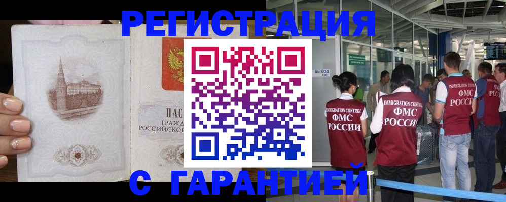 где прописаться в Усть-Катаве